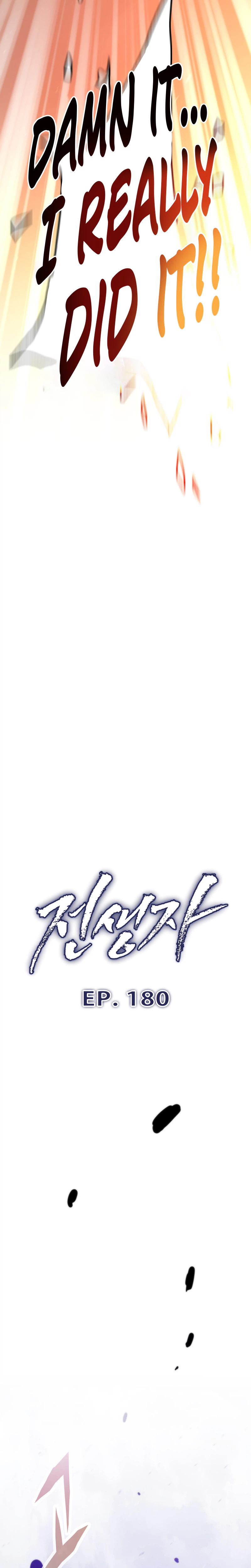 Past Life Returner Chapter 180 - Page 5