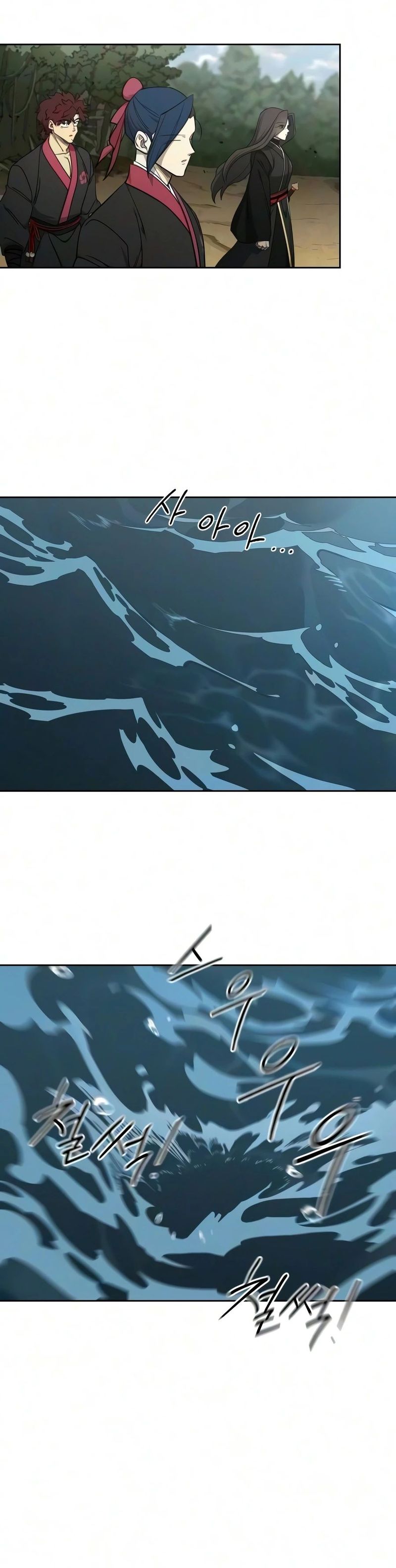 Return of the Mount Hua Sect Chapter 164 - Page 15