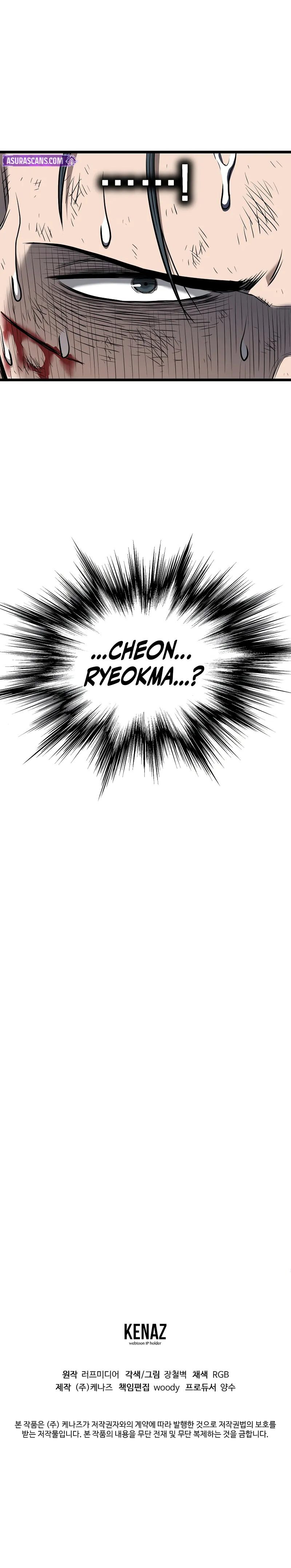 Murim Login Chapter 238 - Page 21