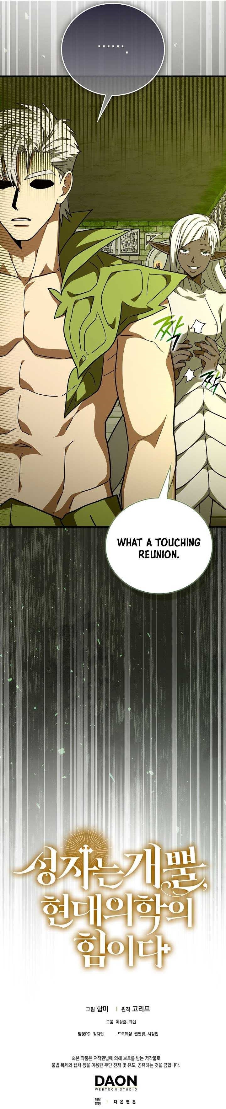 To Hell With Being A Saint, I’m A Doctor Chapter 142 - Page 14