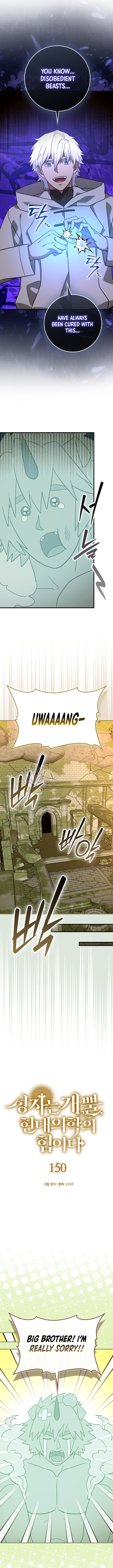 To Hell With Being A Saint, I’m A Doctor Chapter 150 - Page 10