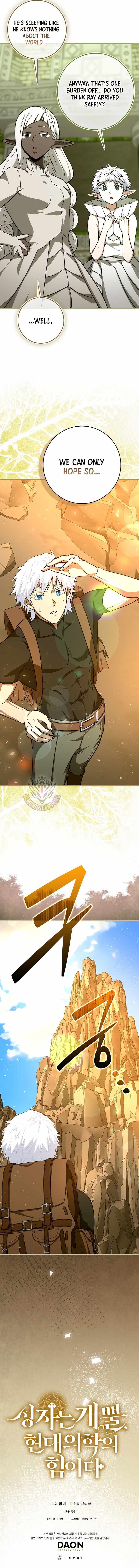 To Hell With Being A Saint, I’m A Doctor Chapter 151 - Page 13