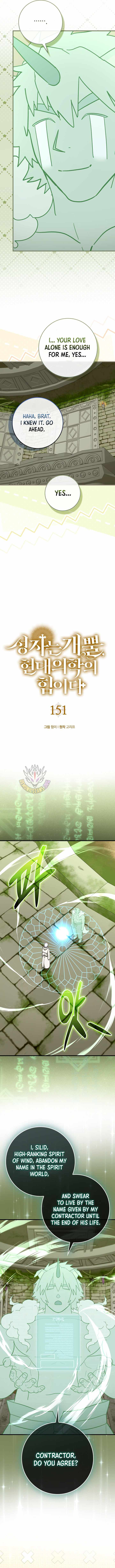 To Hell With Being A Saint, I’m A Doctor Chapter 151 - Page 6