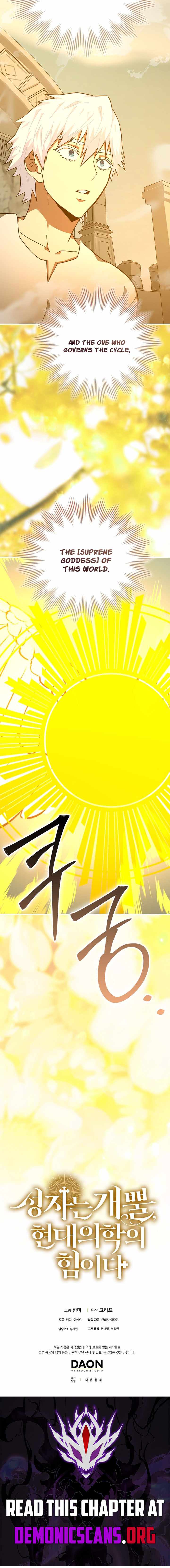 To Hell With Being A Saint, I’m A Doctor Chapter 181 - Page 14
