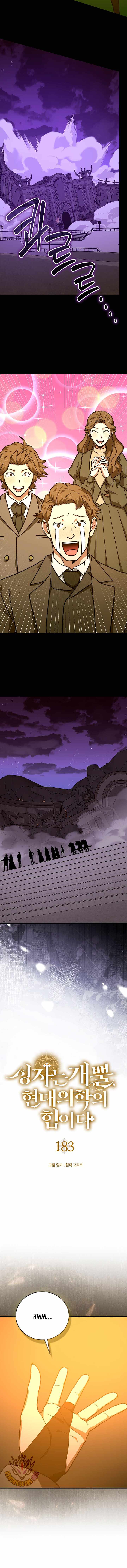 To Hell With Being A Saint, I’m A Doctor Chapter 183 - Page 14