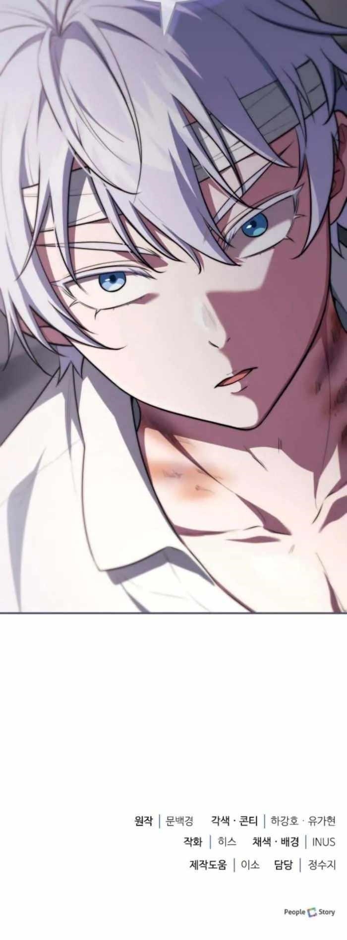 The Crown Prince That Sells Medicine Chapter 110 - Page 14