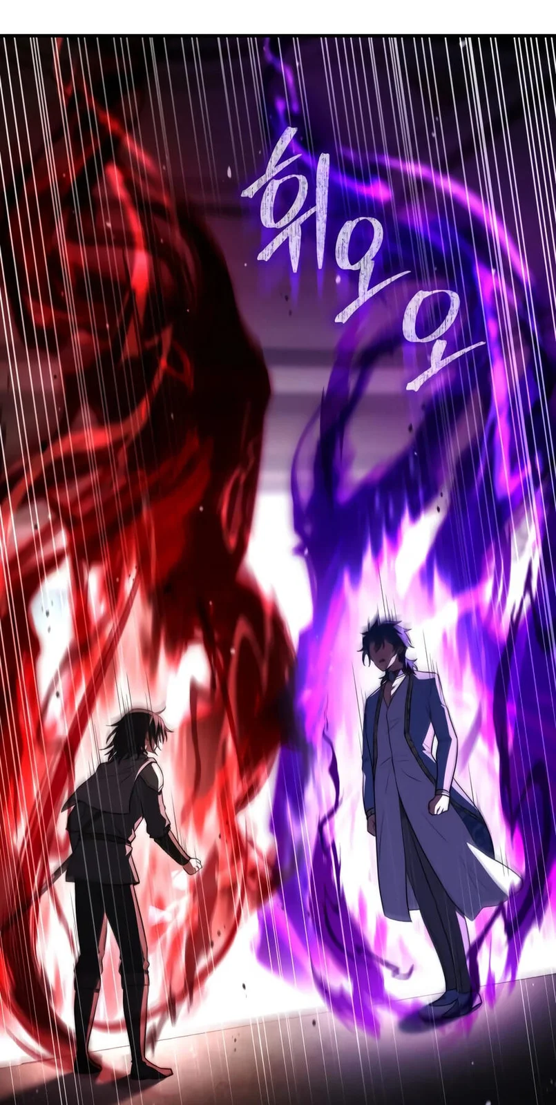 The Crown Prince That Sells Medicine Chapter 124 - Page 34