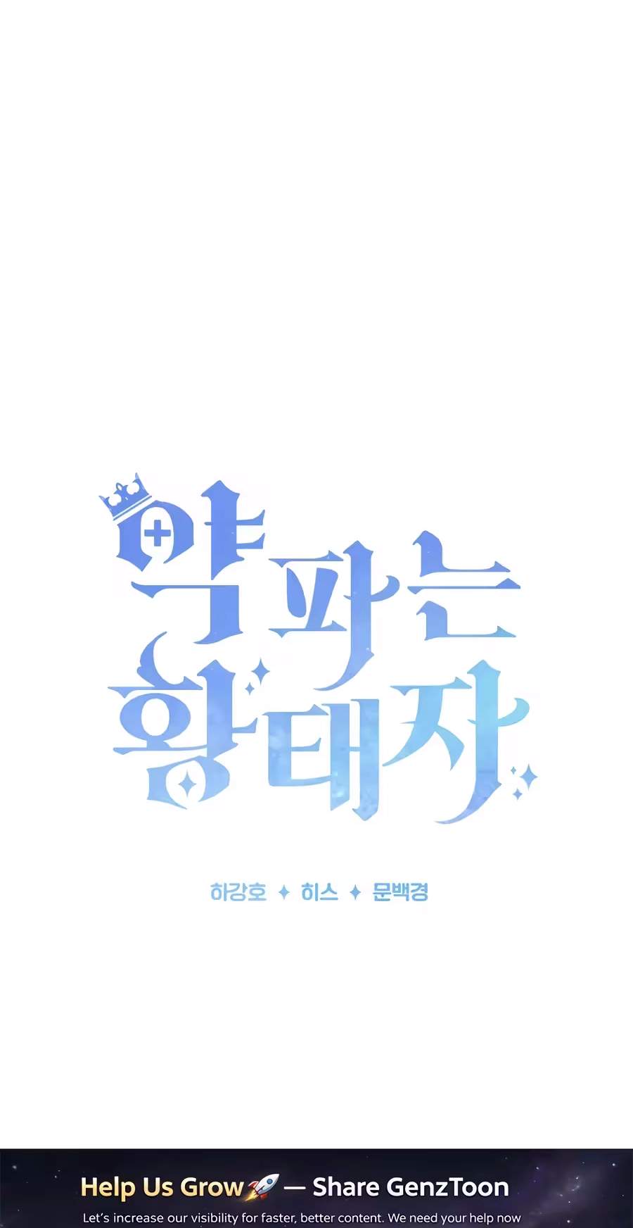 The Crown Prince That Sells Medicine Chapter 129 - Page 46