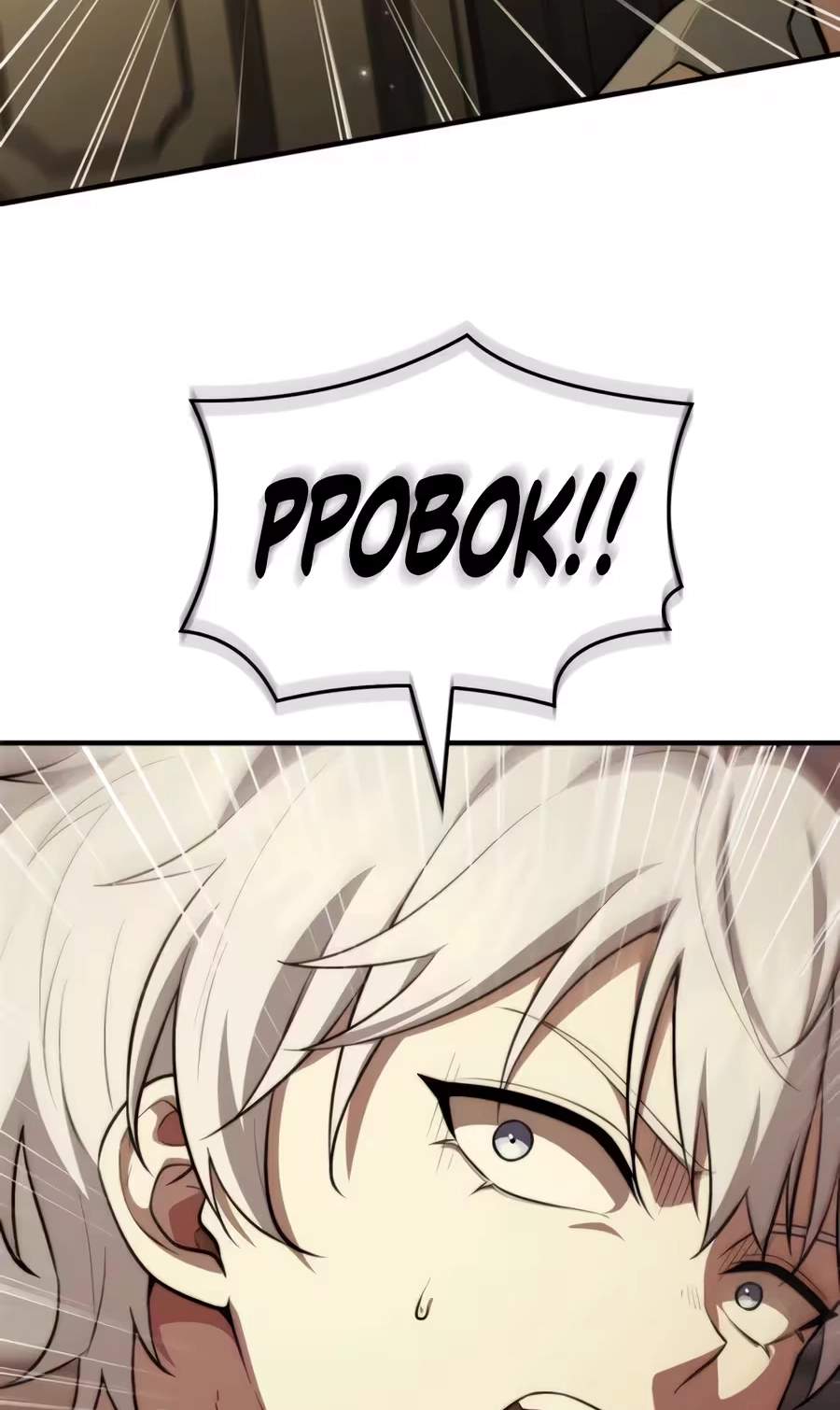 The Crown Prince That Sells Medicine Chapter 129 - Page 90
