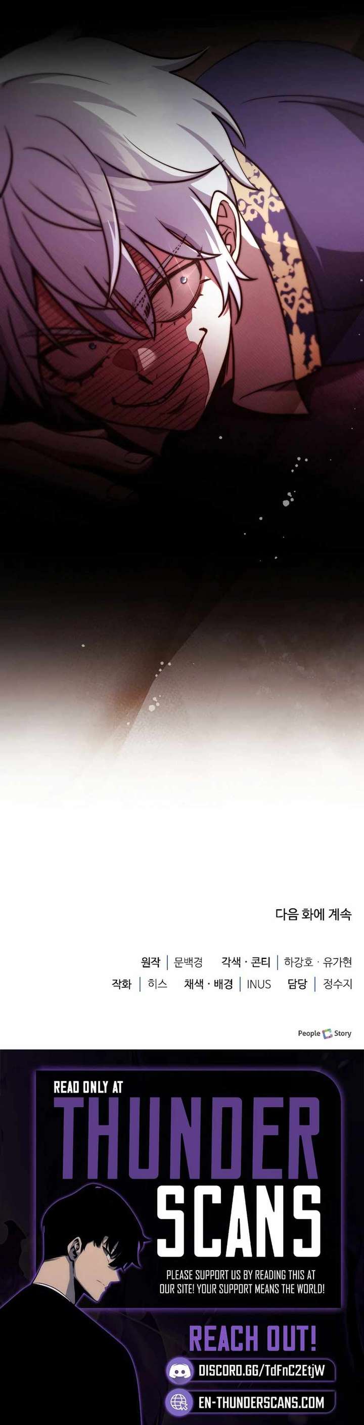 The Crown Prince That Sells Medicine Chapter 75 - Page 20