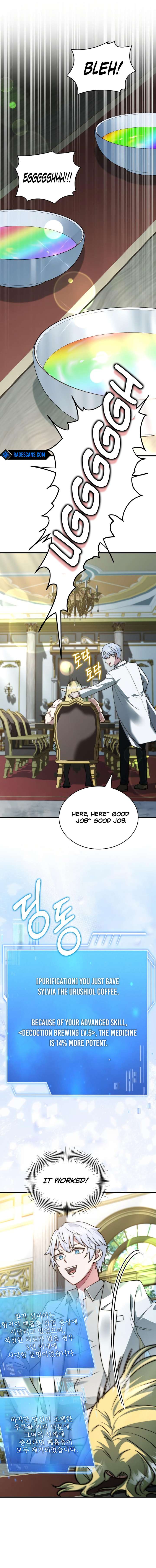 The Crown Prince That Sells Medicine Chapter 79 - Page 14