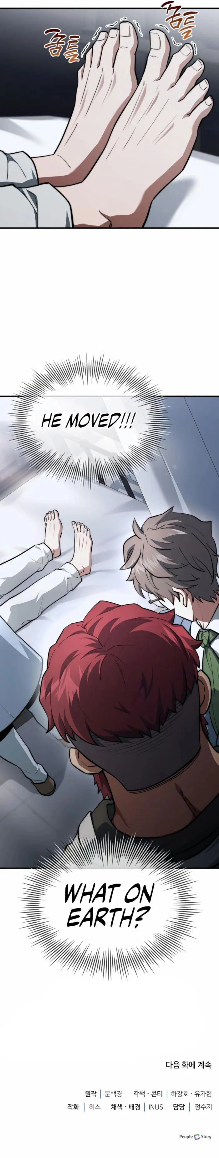 The Crown Prince That Sells Medicine Chapter 84 - Page 21