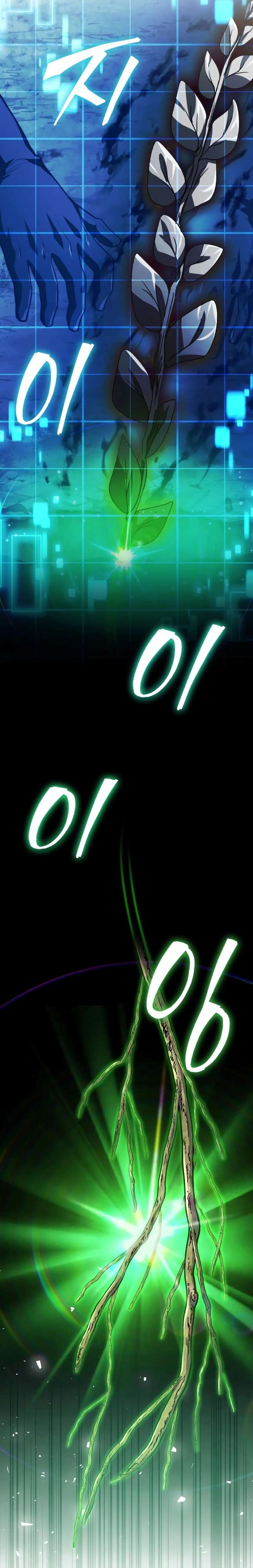 The Crown Prince That Sells Medicine Chapter 92 - Page 29