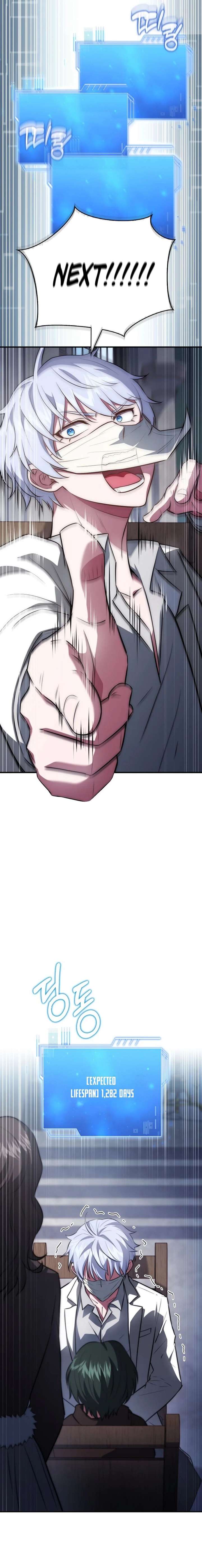 The Crown Prince That Sells Medicine Chapter 96 - Page 24