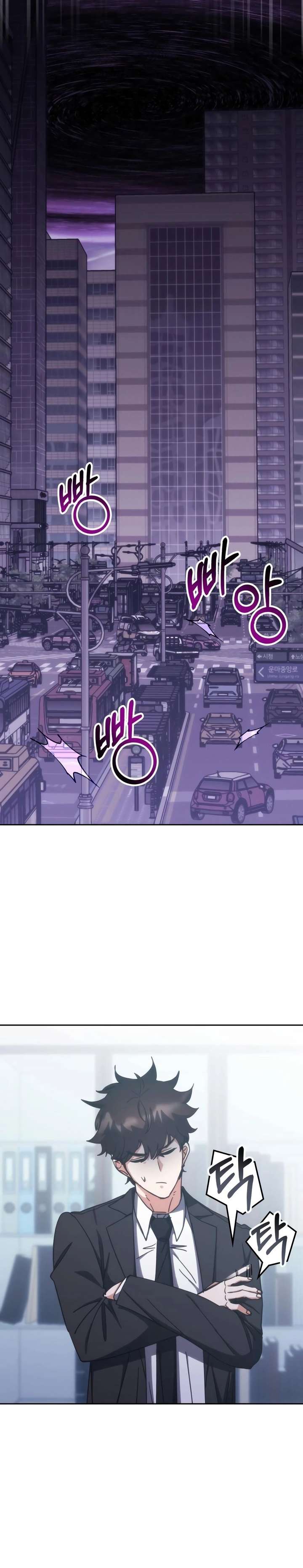 Transcension Academy Chapter 185 - Page 27