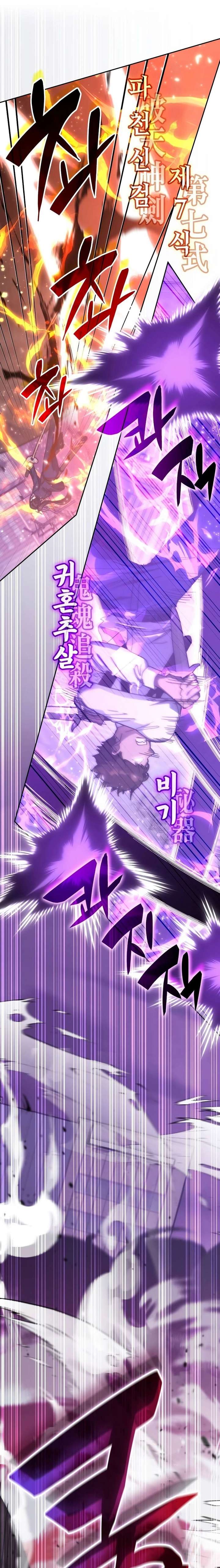 Transcension Academy Chapter 187 - Page 22