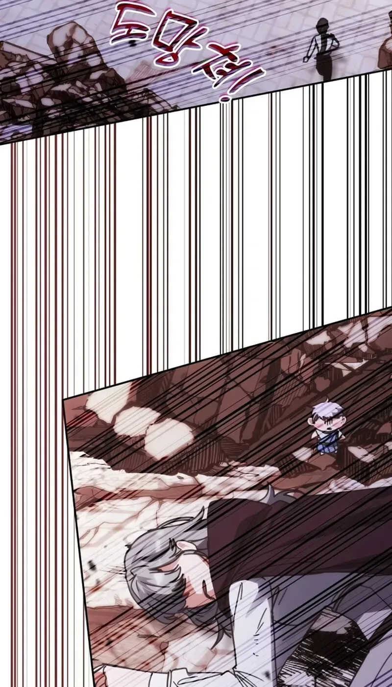 Transcension Academy Chapter 217 - Page 43