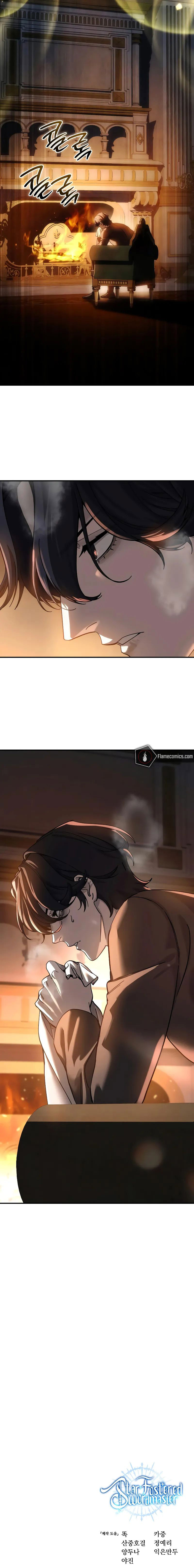 Star-Embracing Swordmaster Chapter 119 - Page 14