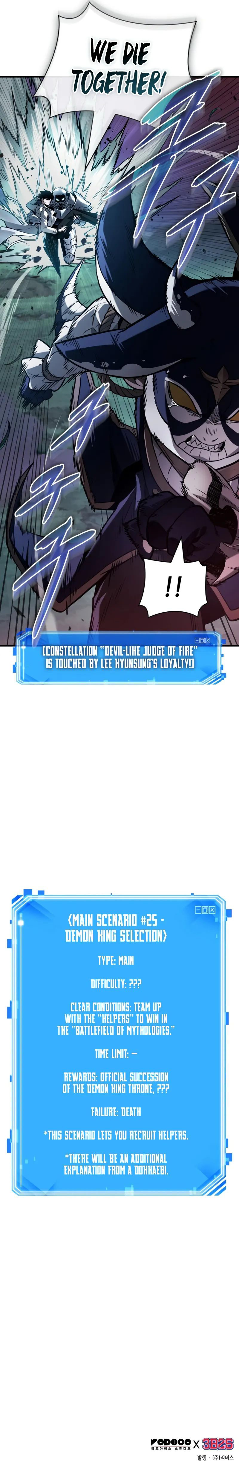 Omniscient Reader’s Viewpoint Chapter 301 - Page 11