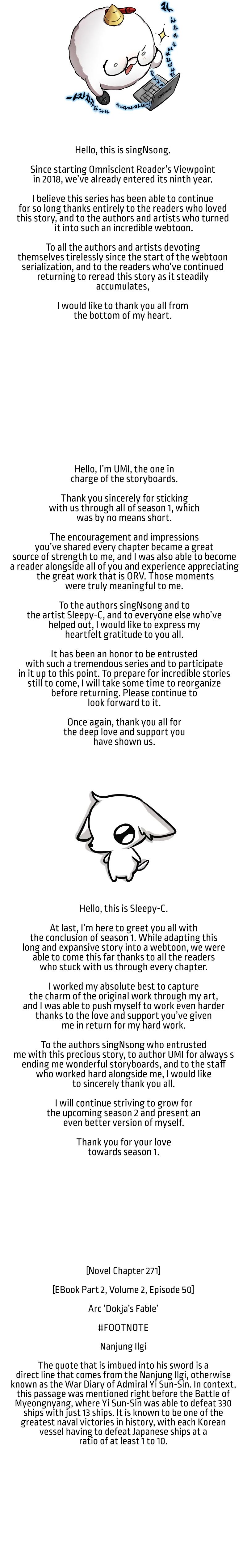Omniscient Reader’s Viewpoint Chapter 311 - Page 17