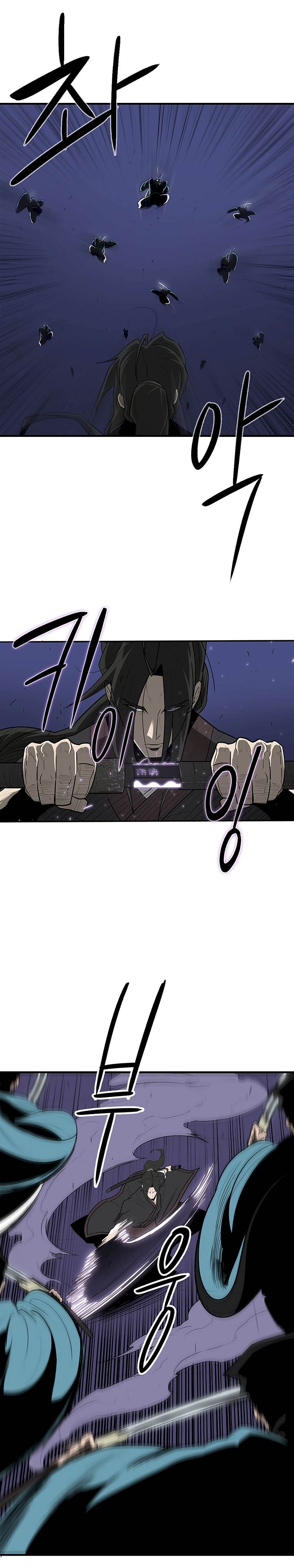 Legend of the Northern Blade Chapter 24 - Page 2