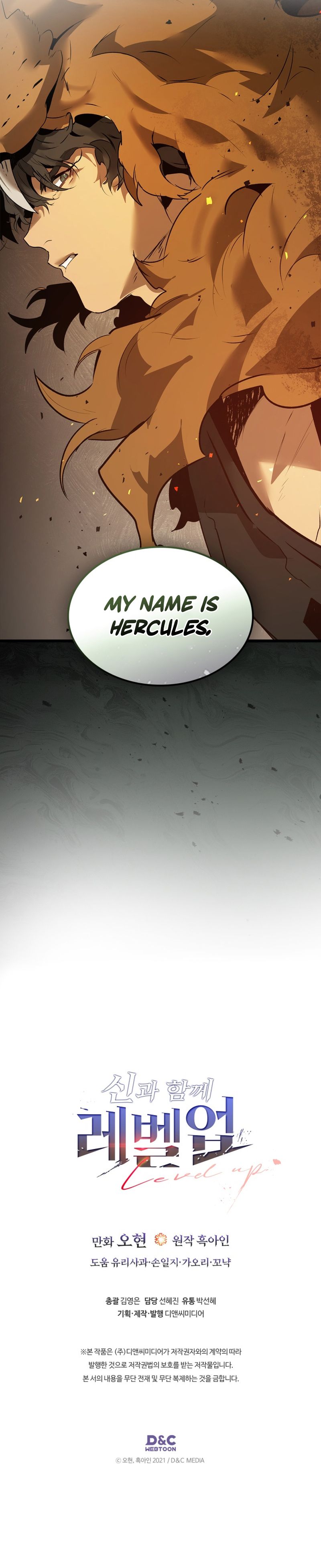 Leveling Up With the Gods Chapter 166 - Page 8