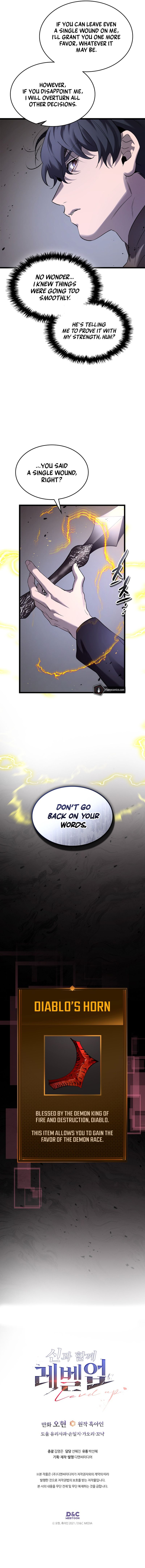 Leveling Up With the Gods Chapter 167 - Page 9