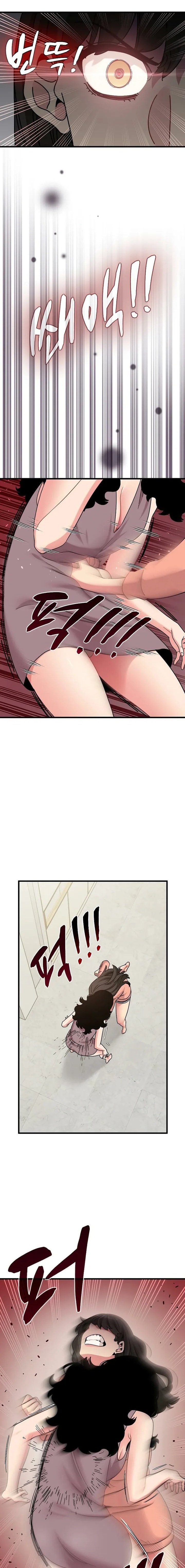 The Turning Point Chapter 123 - Page 17