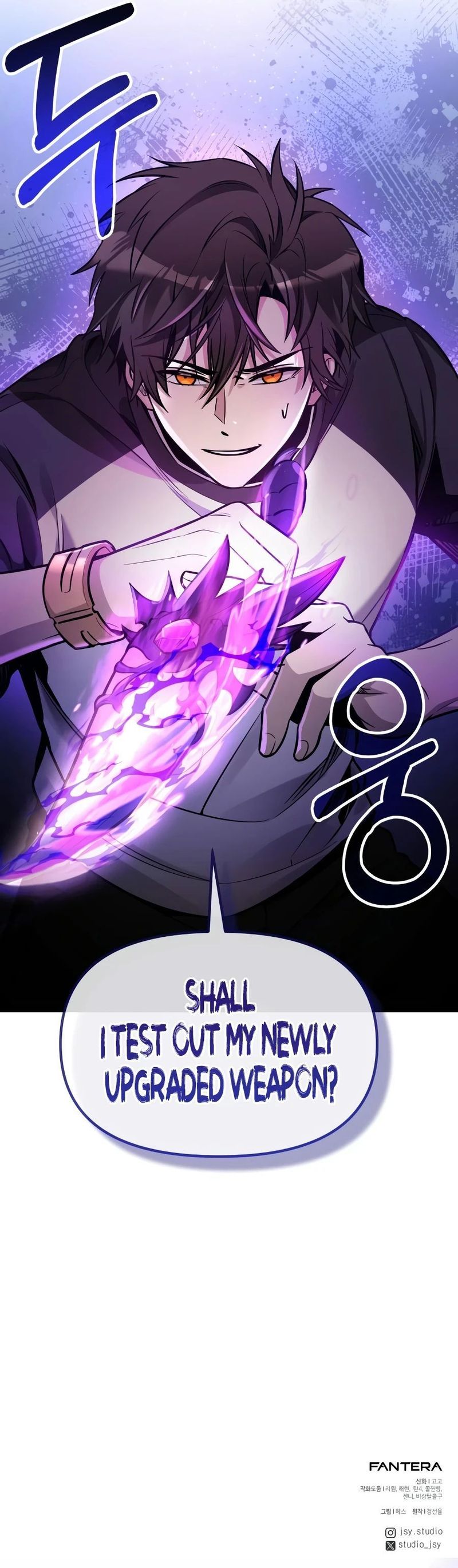 I Obtained a Mythic Item Chapter 179 - Page 15
