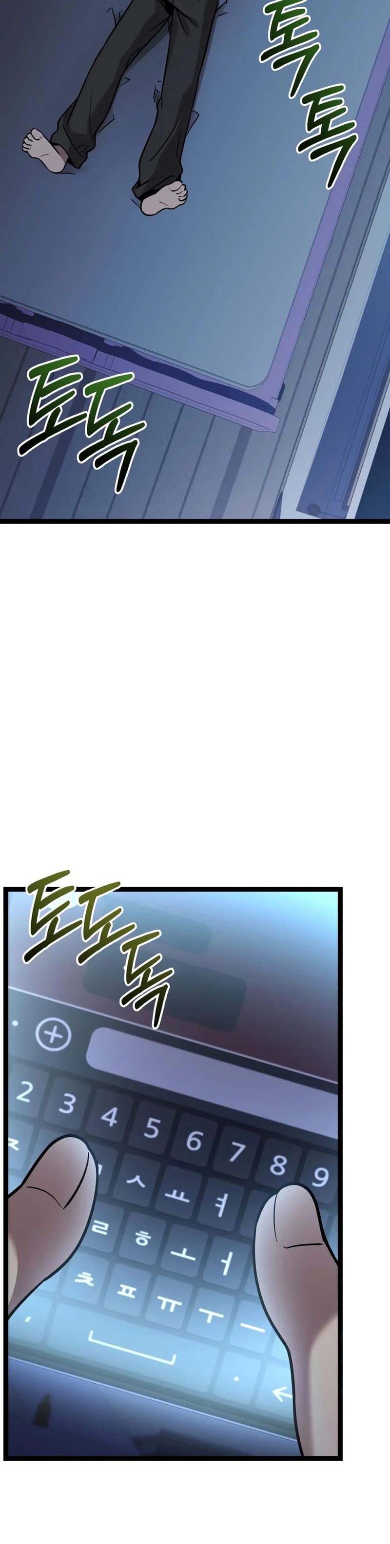 I Obtained a Mythic Item Chapter 188 - Page 11