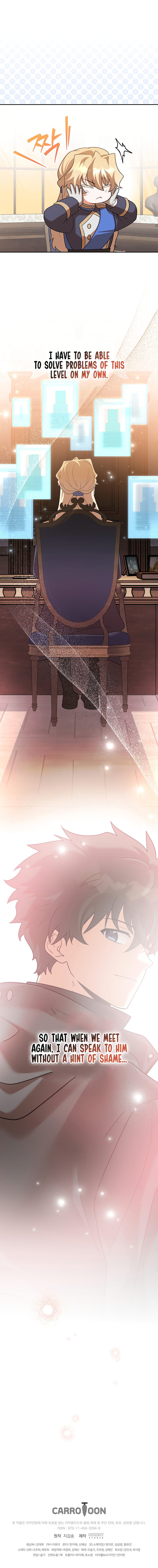 The Novel’s Extra (Remake) Chapter 167 - Page 16