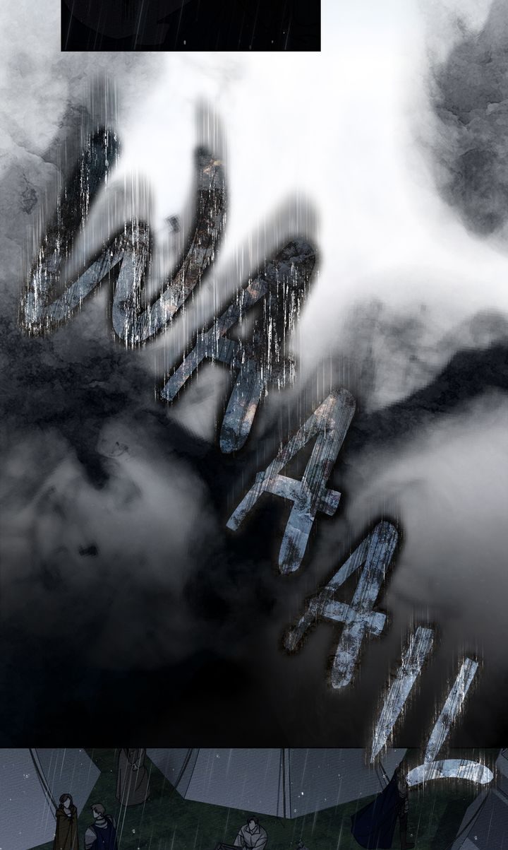 Under the Oak Tree Chapter 133 - Page 28