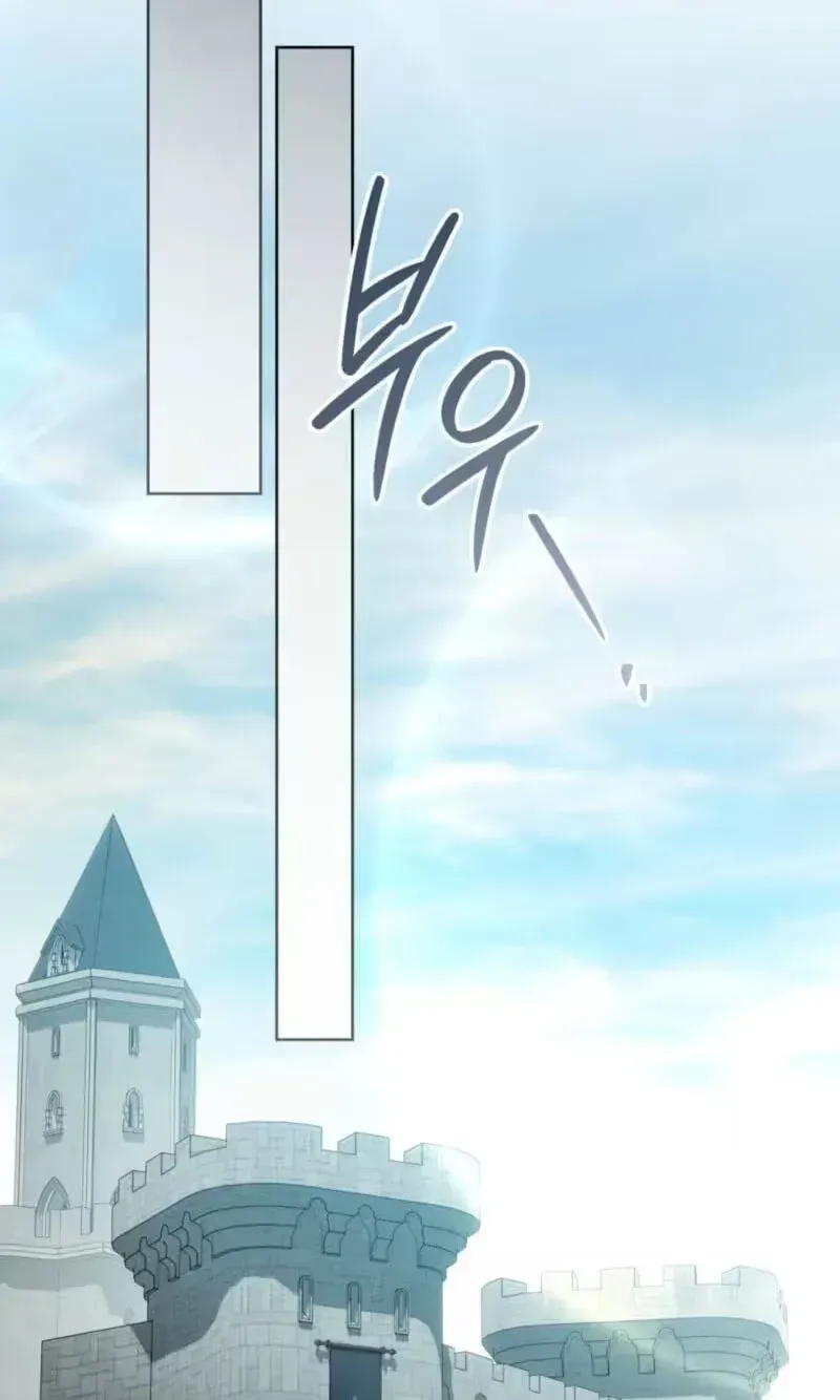 Under the Oak Tree Chapter 163 - Page 44