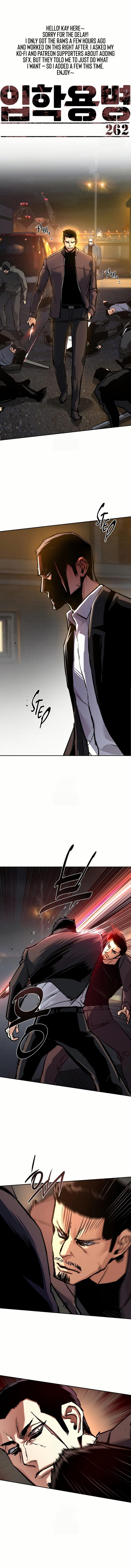 Mercenary Enrollment Chapter 262 - Page 2