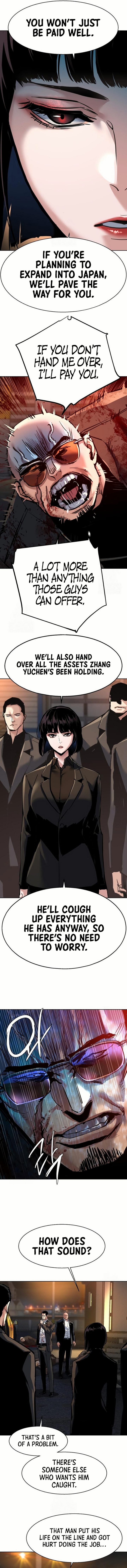 Mercenary Enrollment Chapter 264 - Page 7