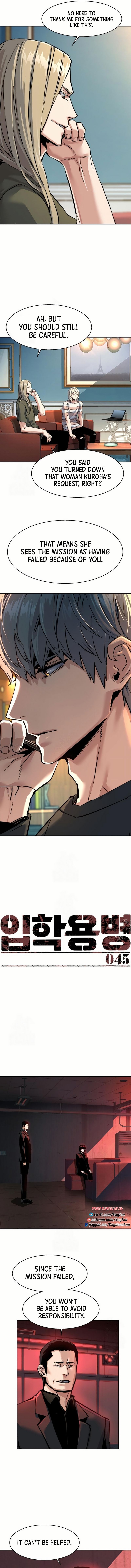 Mercenary Enrollment Chapter 265 - Page 3