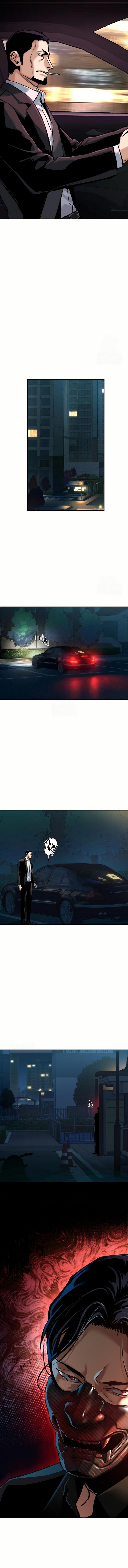 Mercenary Enrollment Chapter 266 - Page 11