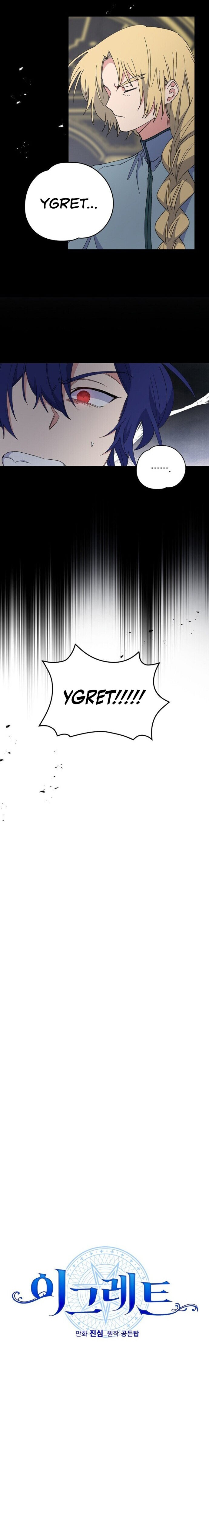 Ygret Chapter 17 - Page 5