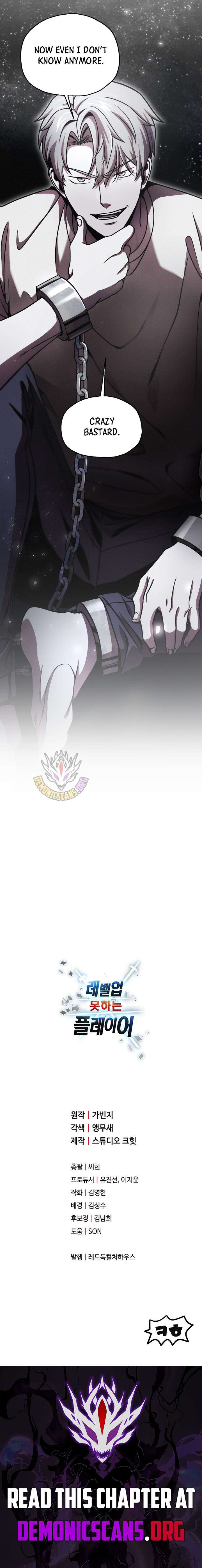 The Player That Can’t Level Up Chapter 222 - Page 14