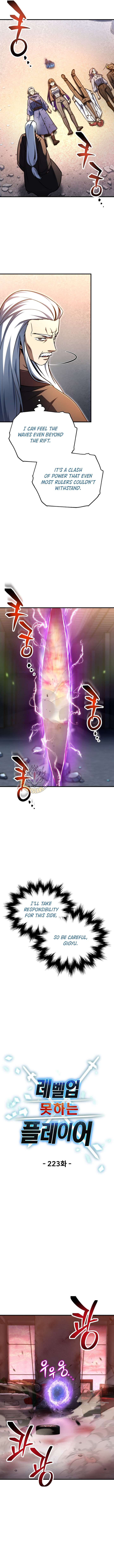 The Player That Can’t Level Up Chapter 223 - Page 5