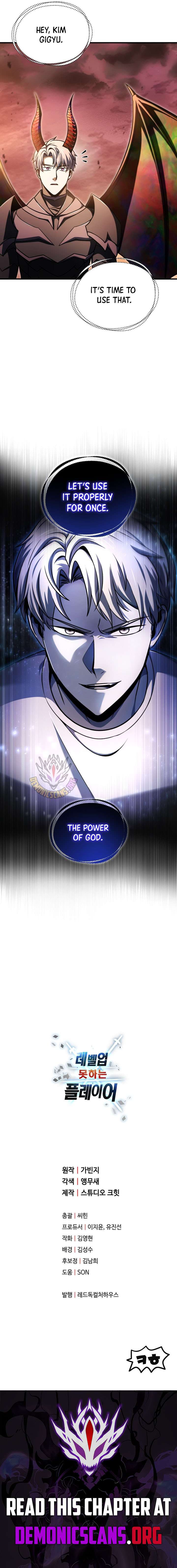 The Player That Can’t Level Up Chapter 224 - Page 13