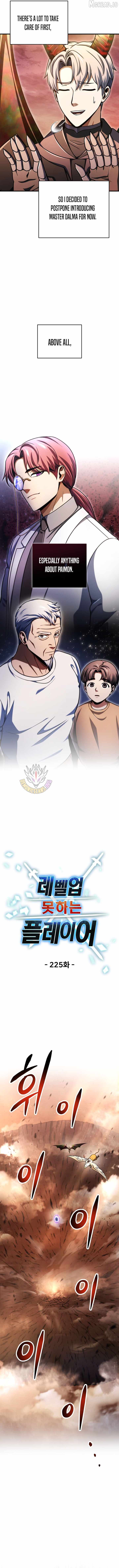 The Player That Can’t Level Up Chapter 225 - Page 3