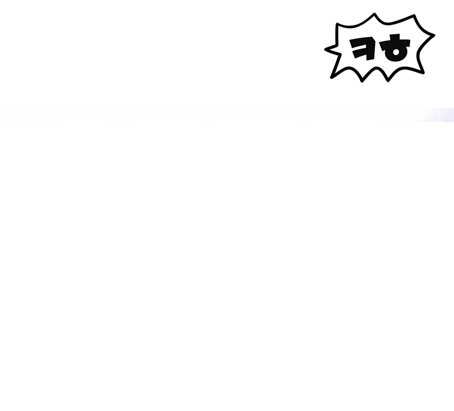 The Player That Can’t Level Up Chapter 246 - Page 16