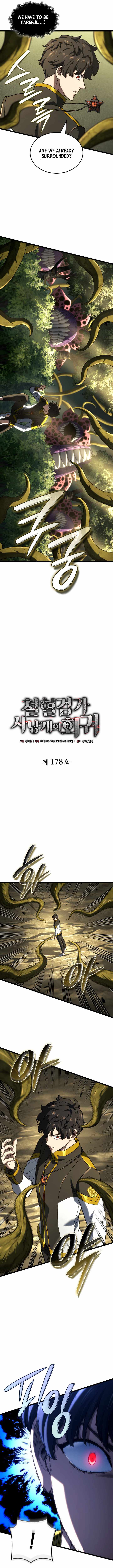 Revenge of the Sword Clan’s Hound Chapter 178 - Page 4