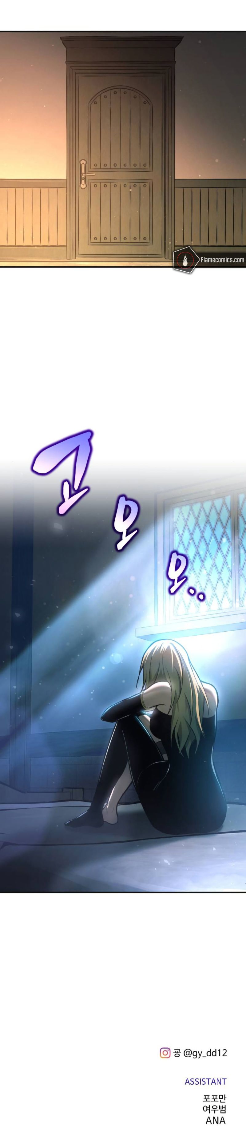 Tyrant of the Tower Defense Game Chapter 171 - Page 11