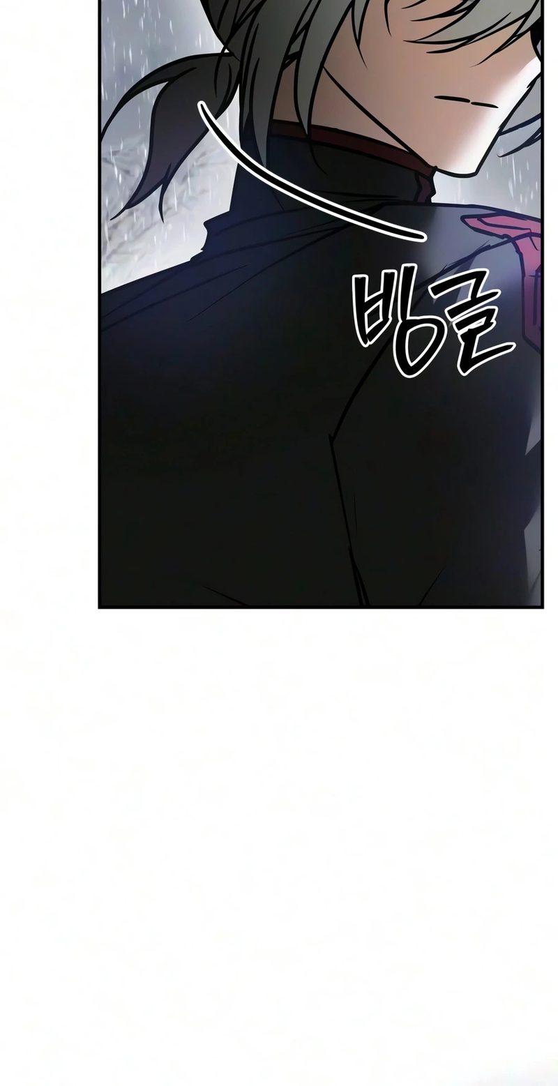 I’m Not That Kind of Talent Chapter 120 - Page 23