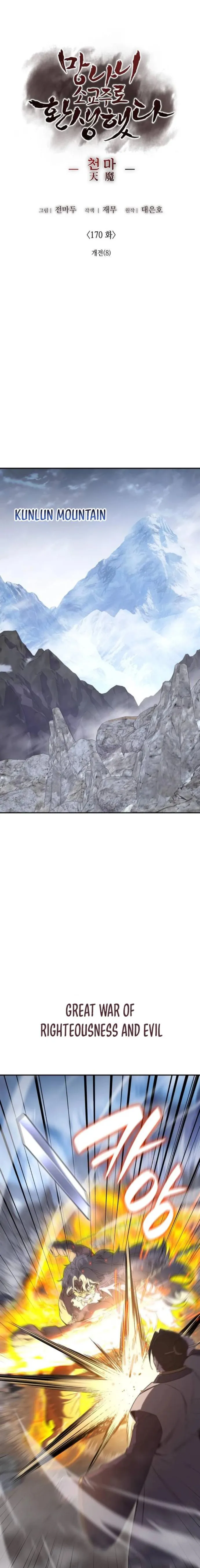 I Reincarnated As The Crazed Heir Chapter 170 - Page 1