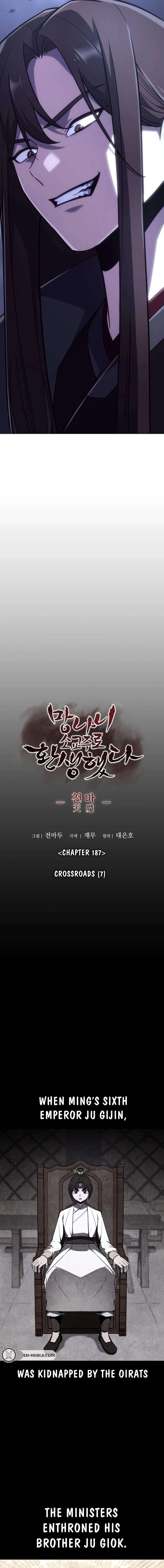 I Reincarnated As The Crazed Heir Chapter 189 - Page 6