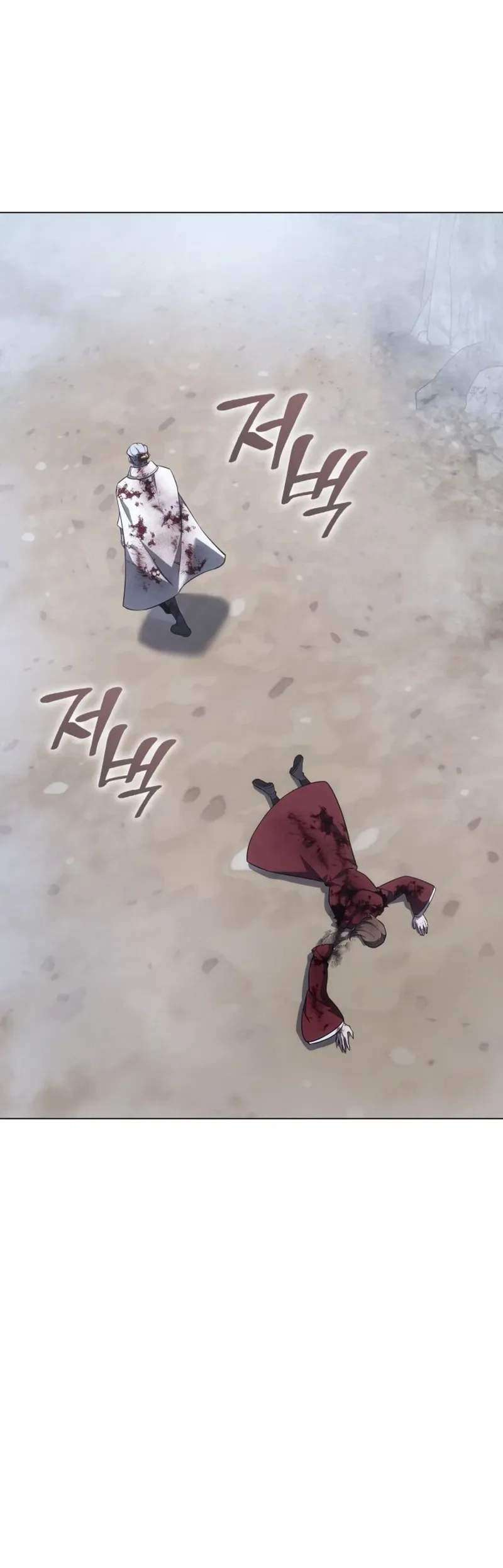 I Reincarnated As The Crazed Heir Chapter 195 - Page 20
