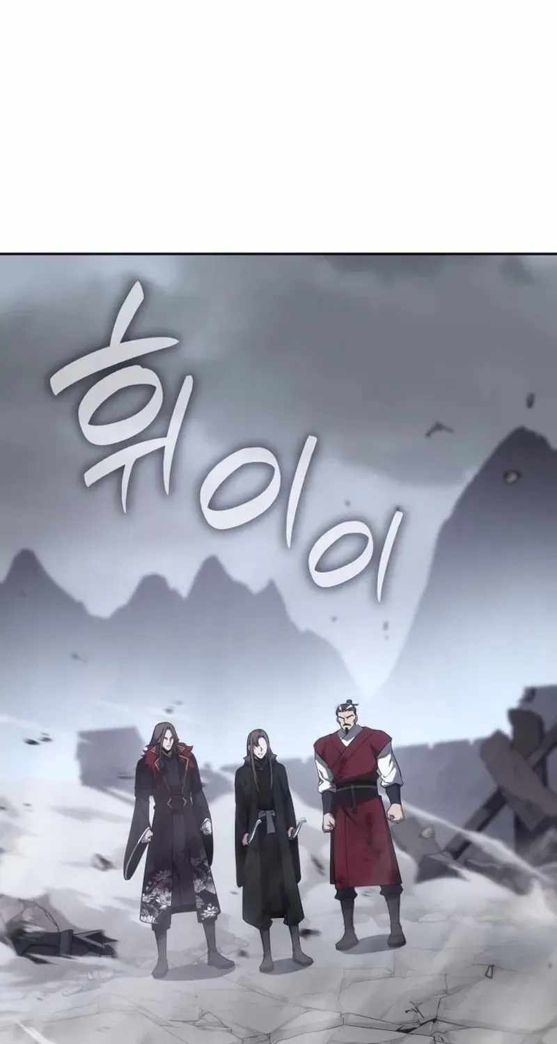 I Reincarnated As The Crazed Heir Chapter 196 - Page 103